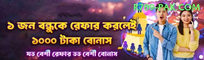 Crore Game Gaming Premium Screenshot 1