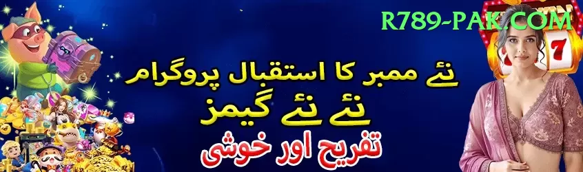 melbet Gold Pakistan Screenshot 2