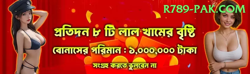 Mostbet Pakistan Money Legend v5.8.7 Screenshot 1