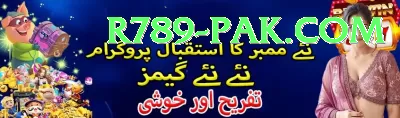 q789 Pakistan VIP v2.4.7 Screenshot 2 - 4