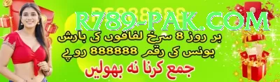 X777 Game Pakistan King v1.9.8 Screenshot 3 - 5